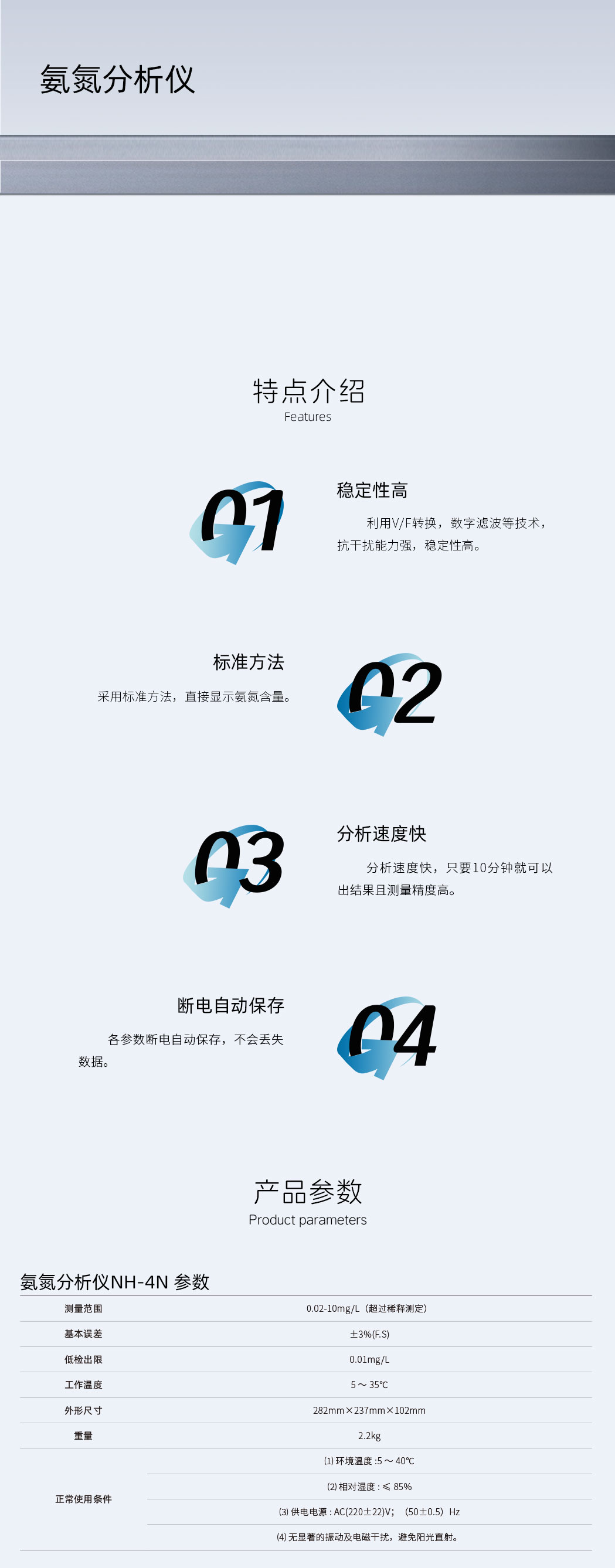 xNH-4N-Ԕ.jpg