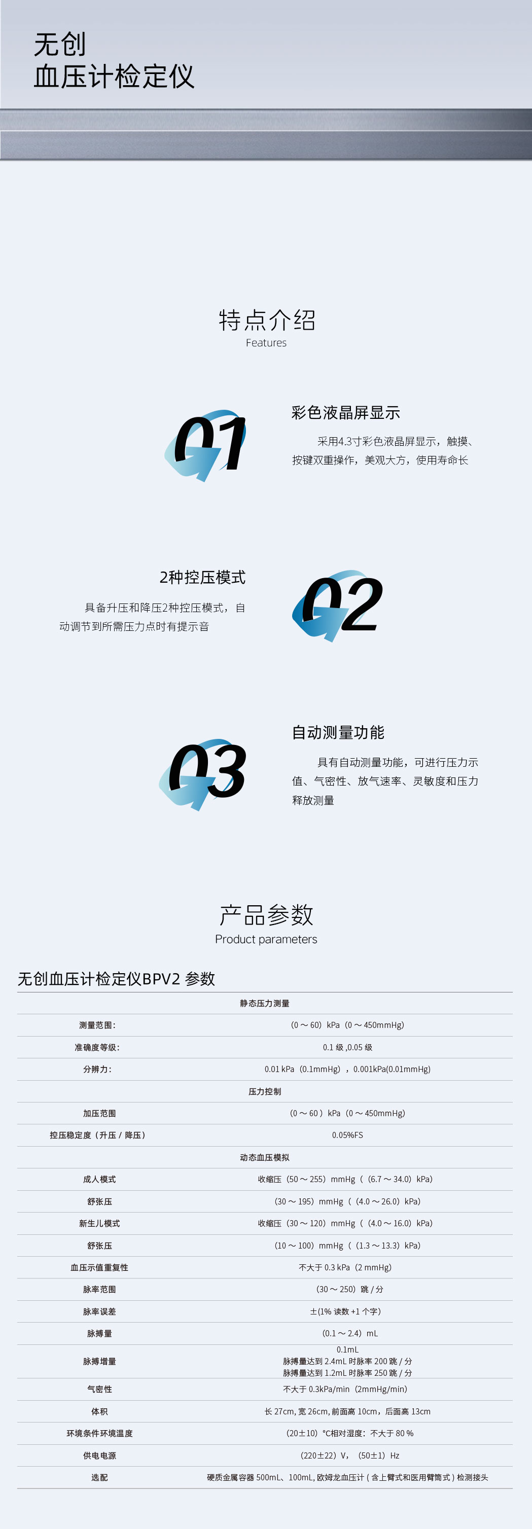 o(w)(chung)ѪӋ(j)zxBPV2-Ԕ(y).jpg