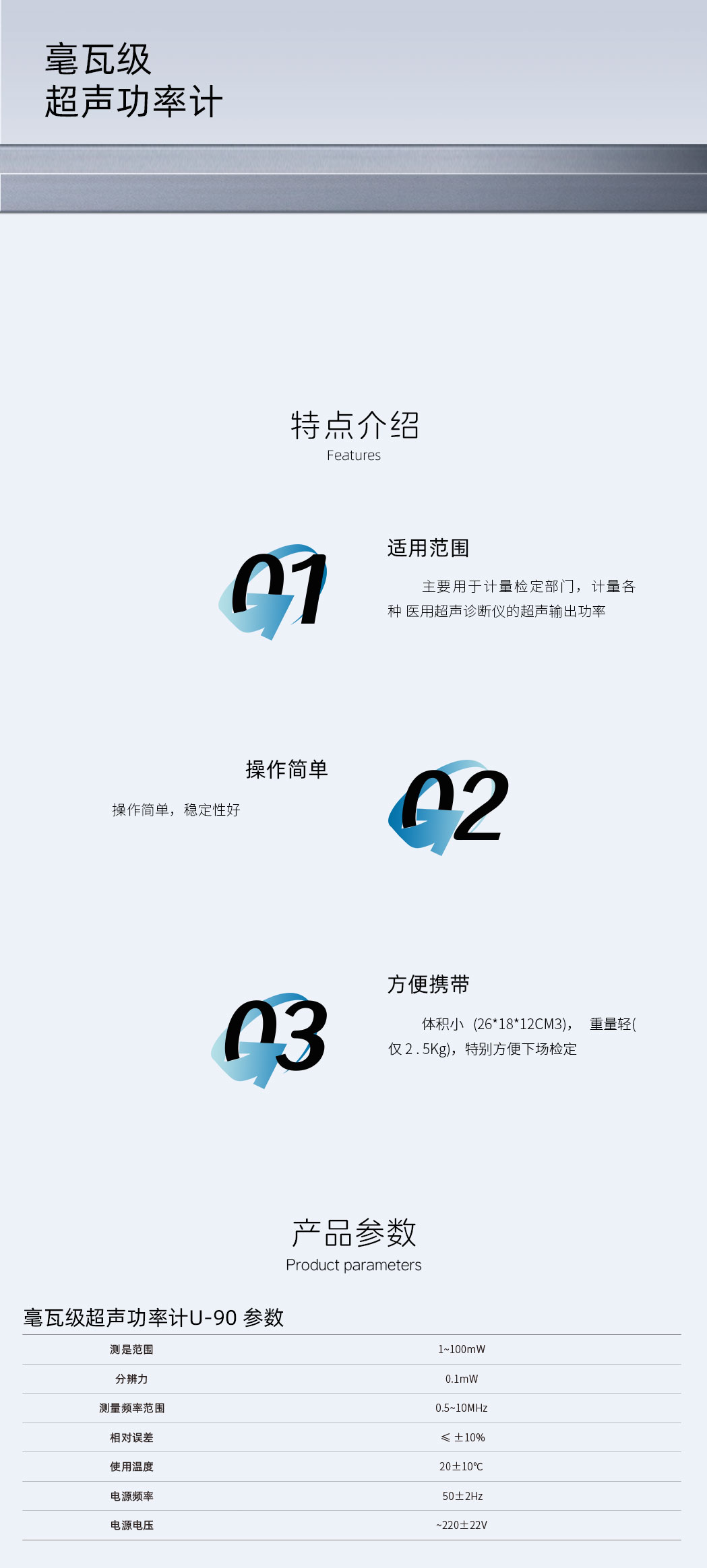 ߼(j)Ӌ(j)U-90-Ԕ(y).jpg