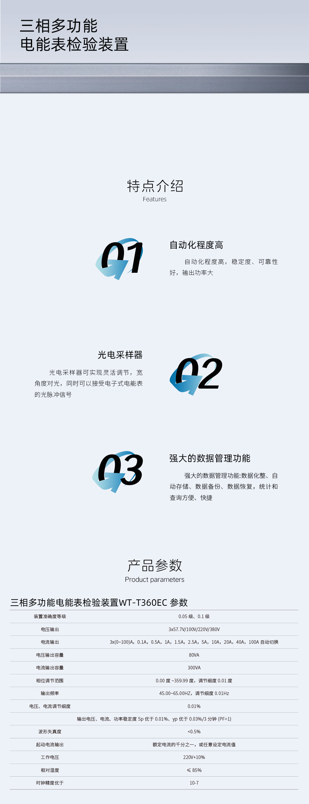 ๦ܱz(yn)bWT-T360EC-Ԕ.jpg