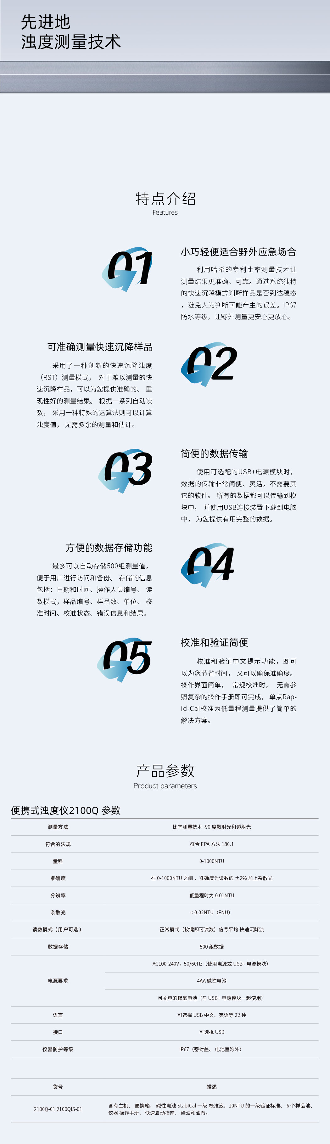 yʽȃx2100QԔ.jpg