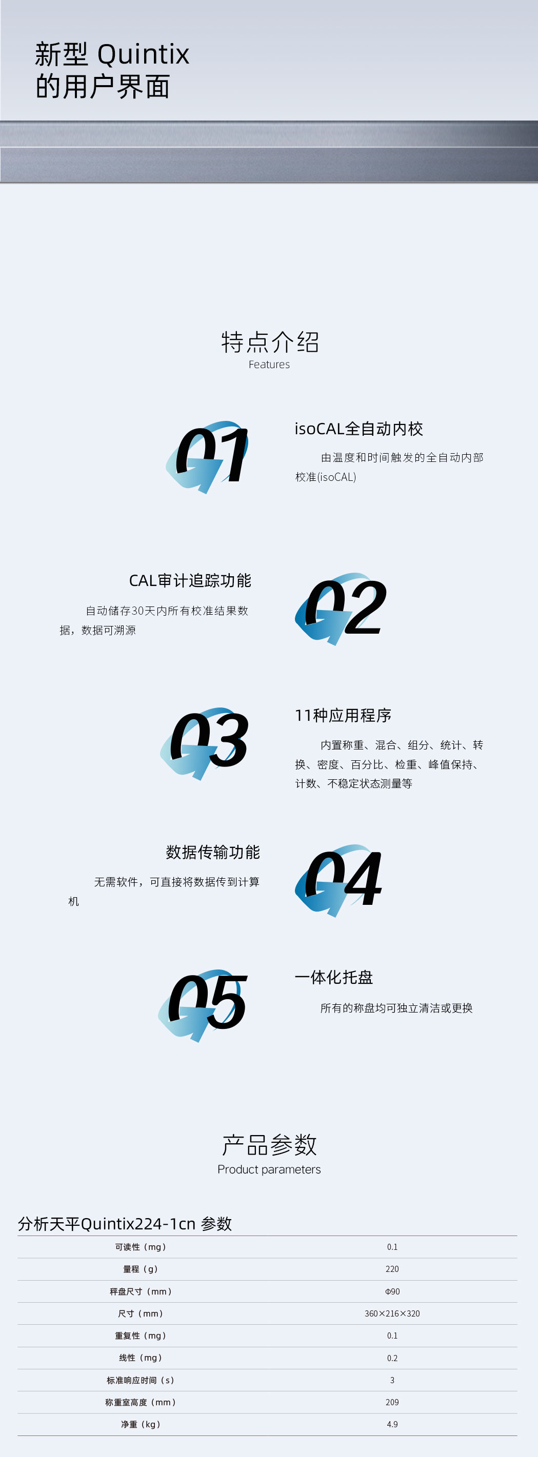 ƽQuintix224-1cn-Ԕ(y).jpg