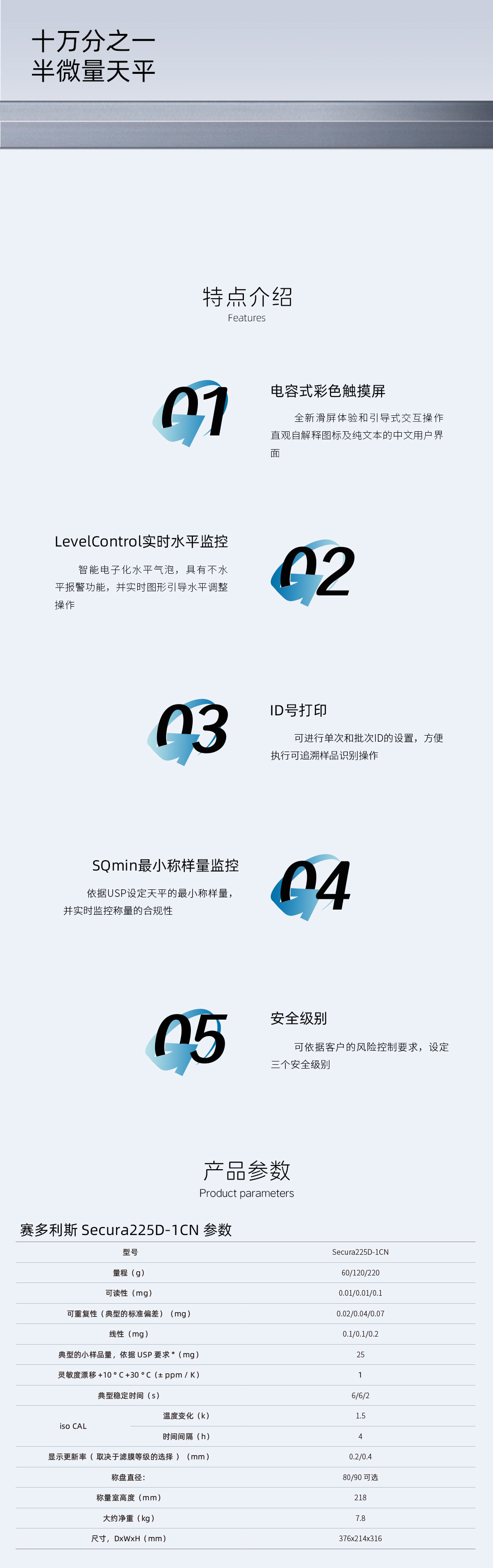 ΢ƽSecura225D-1CN-Ԕ.jpg