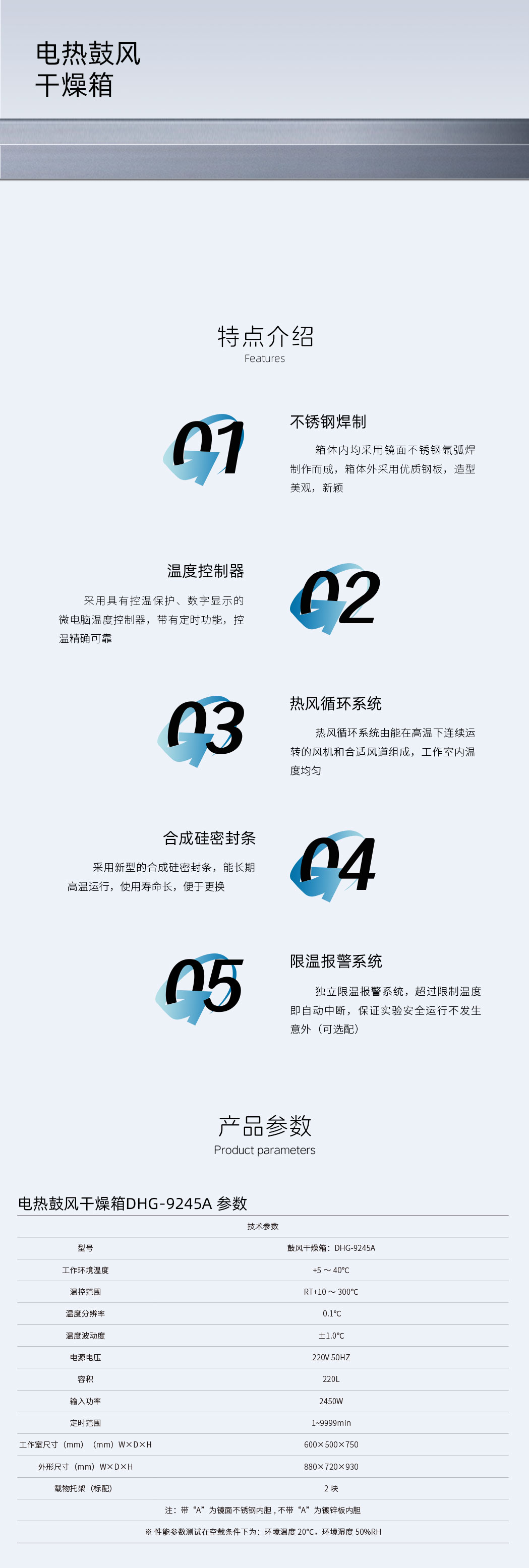늟L(fng)DHG-9245A-Ԕ(y).jpg