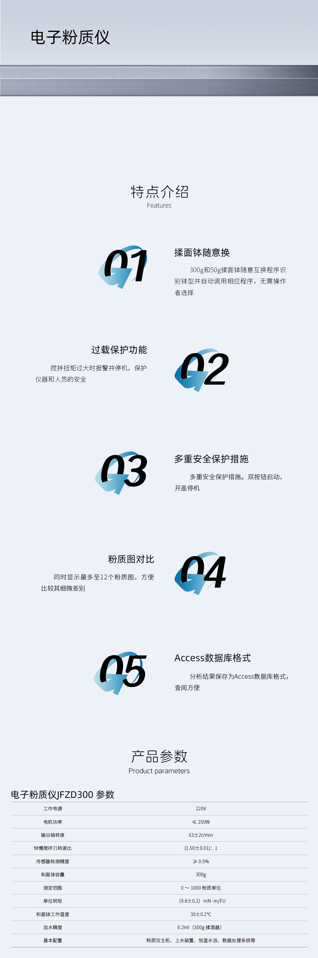 ӷ|(zh)xJFZD300-Ԕ.jpg