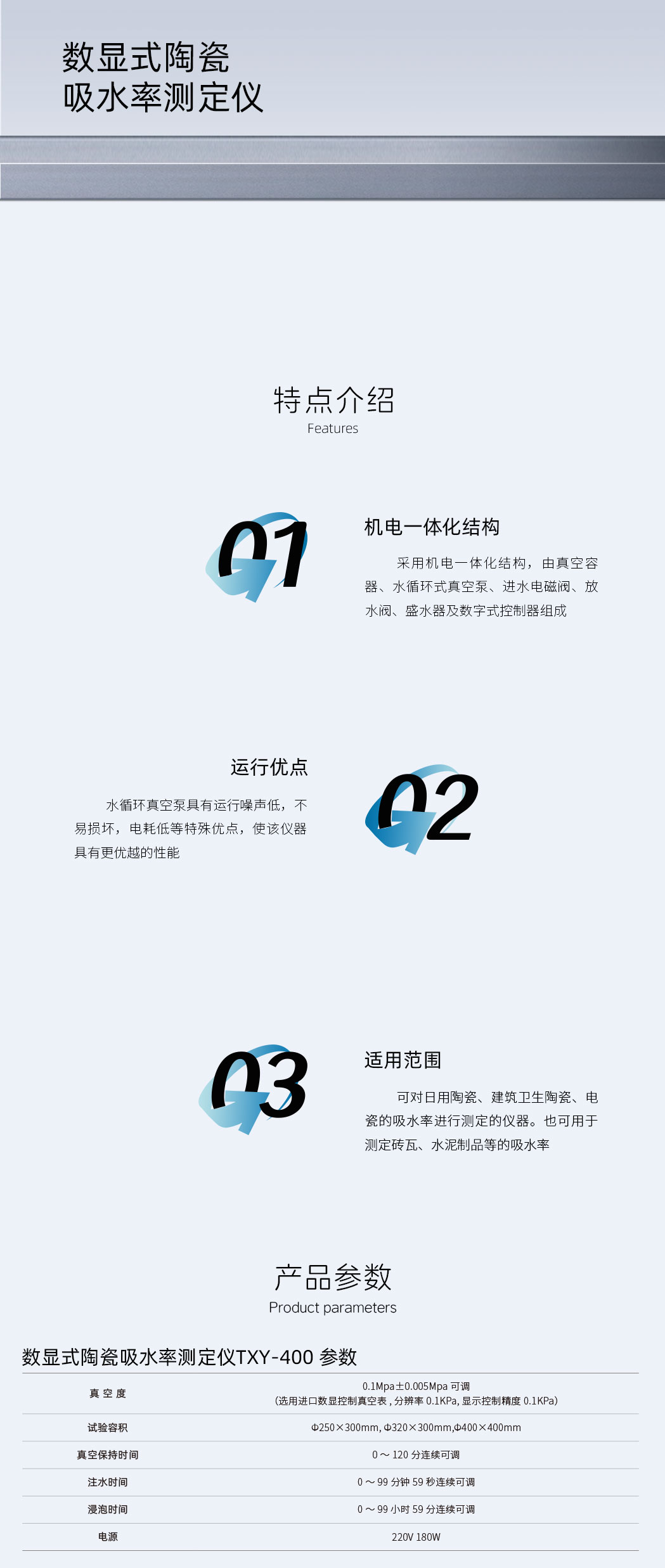 (sh)@ʽմˮʜyxTXY-400-Ԕ.jpg
